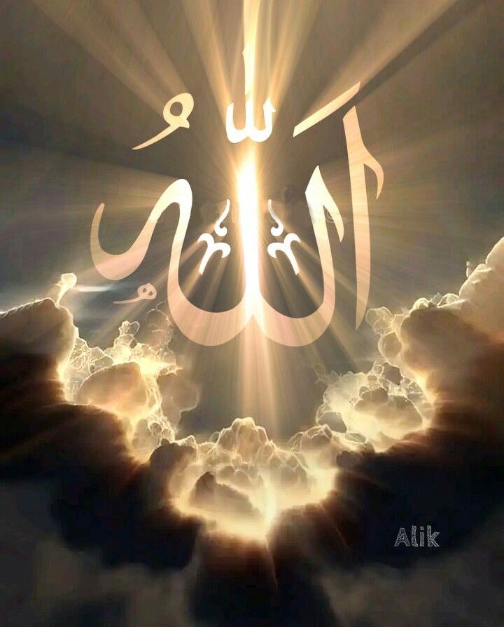 What was the description of Allah according to the Arabs prior to the ...